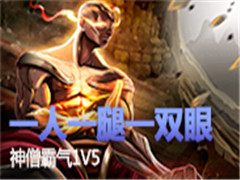 һ��һ��һ˫�ۣ���ɮ1v5