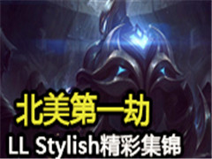������һ��LL Stylish���ʼ���
