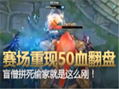MSI����50Ѫ���̣�äɮƴ��͵�ң�