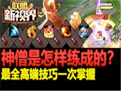 �������ӽ磺äɮ��ȫ�߶˼���һ������