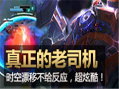 ��������ʱ��Ư�ƣ��������������˾����