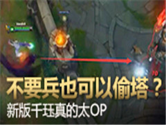 �°�ǧ��̫OP����ҪС��Ҳ��͵����