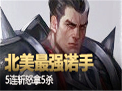 ������ǿŵ�ˣ�������ŭն��ɱ