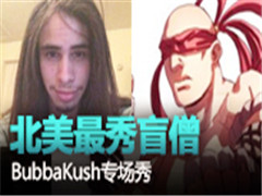 ��������äɮBubbaKush