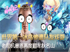 �±��ռ�55�������һ����������Ϸˣ