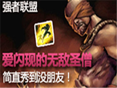 ǿ�����ˣ������ֵ�ʥɮ ��ֱ�㵽û���ѣ�