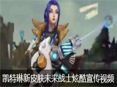 ��������Ƥ��δ��սʿ�ſ�������Ƶ