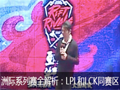 �޼�ϵ����ȫ������LPL��LCKͬһ����