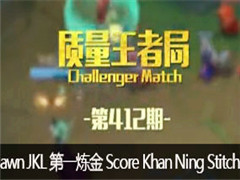 ߾֣awn JKL һ Score Khan Ning Stitch Crazy Tu