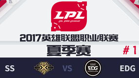 LPL2017ļھܣSS vs EDG һ 813