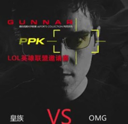 GUNNAR۾ OMG VS  һ