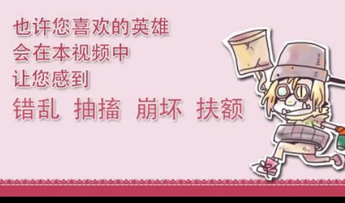 LOLӢˡӵ䡷С 