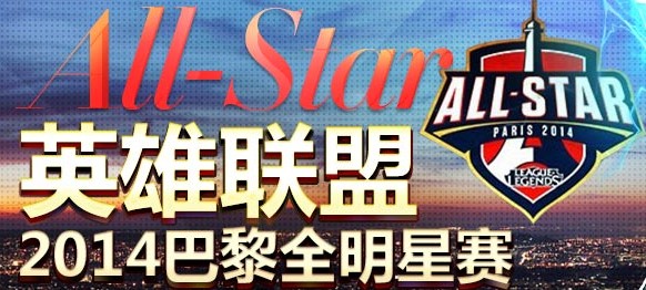 2014allstarȫƵϼ