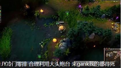 JY�������� �������ô�ͷ��̨ ��gank�ҵĶ�����