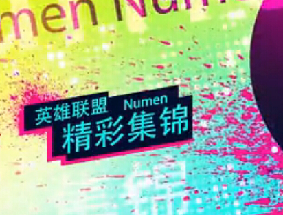 Numenʼ˹ȫתλ󷨣
