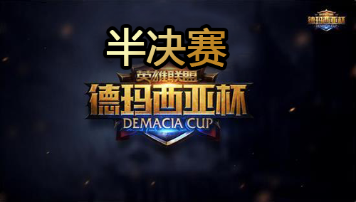 Ǳ  OMG vs WE 2