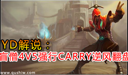 YD˵äɮҰ4V5ǿCARRYԱ緭