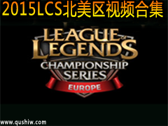 2015LCSƵϼ