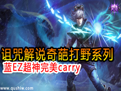 ˵:Ұϵ EZcarry