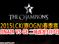 2015lck(ԭOGN)JINAIR VS GE  37