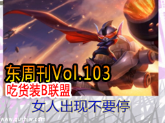ܿVol.103ԻװB
