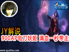 JY˵900AP絶 Ѫһ