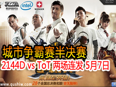 2144D vs ToT  57