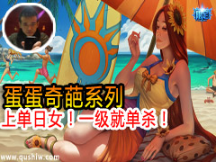 ��������ϵ�У��ϵ���Ů��һ���͵�ɱ��