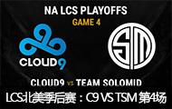 LCSC9 VS TSM 4