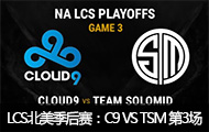 LCSC9 VS TSM 3