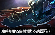 ħ�޺������ʴ�ҰVSäɮ ��ը�˺������