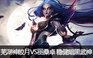 �ߺ���ֱ�����VS��ɣ׿ �Ƚ�����Ů����