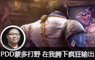 PDDֱ���ɶ��Ұ ���ҿ��·�����