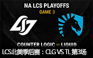 LCSCLG VS TL 3