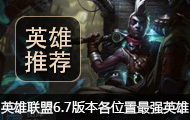 Ӣ6.7汾λǿӢƼ