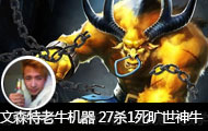 ��ɭ��ֱ����ţ������� 27ɱ1��������ţ