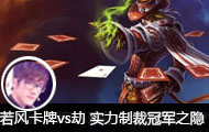 ����ֱ������vs�� ʵ���Ʋùھ�֮��