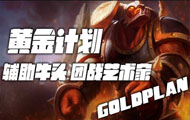 �ƽ�ƻ���12�ڣ������ɵ�λ�ã�����������ţ��