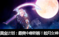 �ƽ�ƻ���16�ڣ���ˬ�е��̿ͣ����Ů��