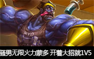 ɧ��ֱ�����޻����ɶ� ���Ŵ��о�1V5