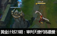 �ƽ�ƻ���23�ڣ�������ʹ�������