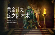 �ƽ�ƻ���26�ڣ���ͷ��ľľ